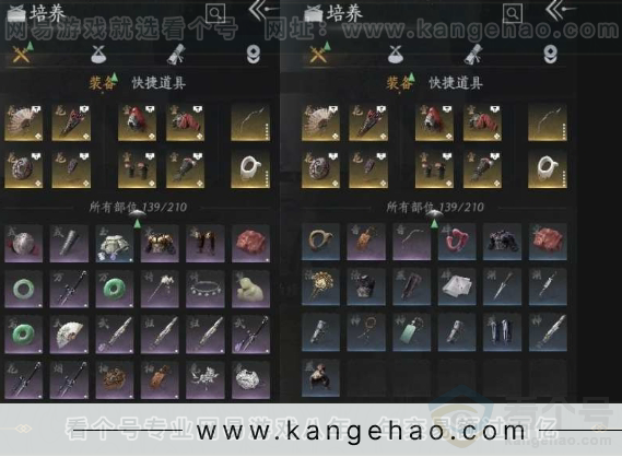 YYS31065燕云十六声账号详情图20