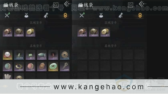 YYS31065燕云十六声账号详情图25