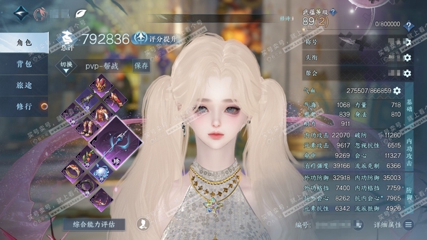 逆水寒手游账号踏北尘瑶光听雪官服瑶光听雪 女素问  累充称号把酒临风 评分79.2W  已用37天赏+4转盘外观+3绑定未用天赏  衣品29w国色13w馆藏26w  【活动外观】灵音甜魇-微光-旋悠光-曦光【9天霓染】丹橘...