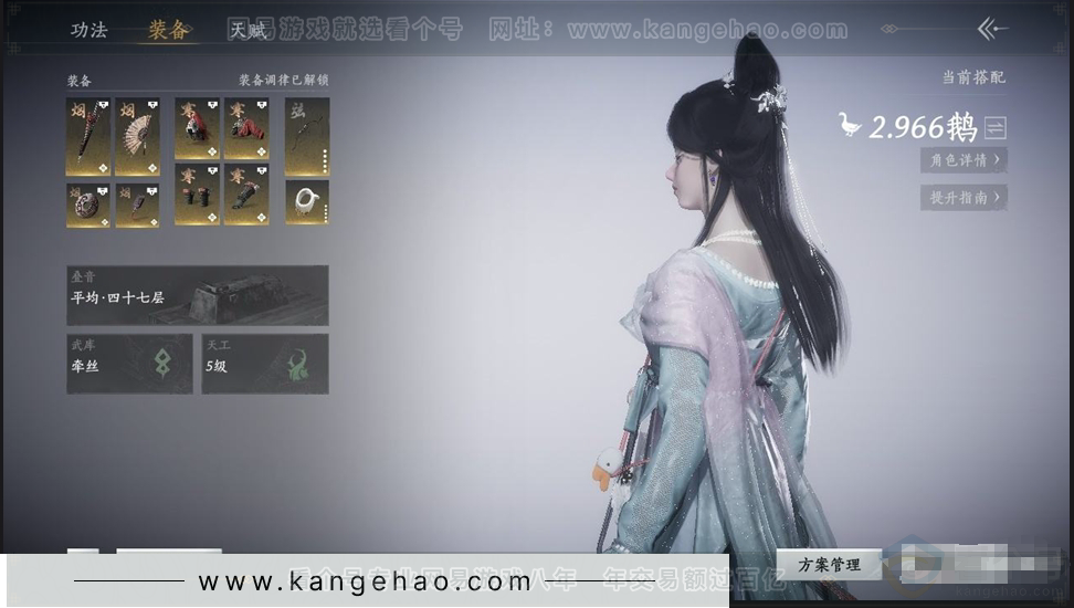 YYS31066燕云十六声账号详情图1