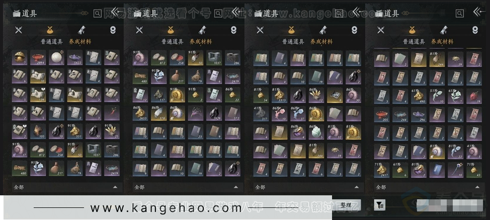 YYS31066燕云十六声账号详情图6