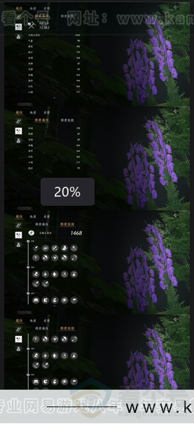 YYS31066燕云十六声账号详情图10