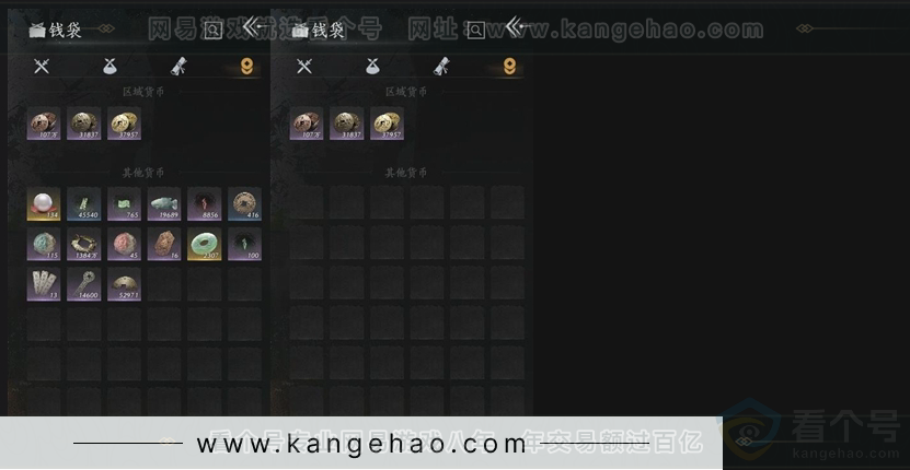 YYS31066燕云十六声账号详情图9