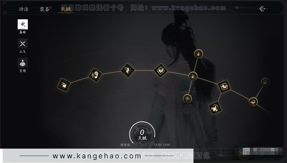 YYS31066燕云十六声账号详情图15
