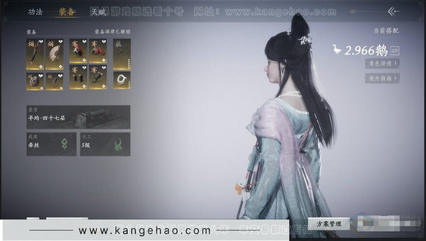 燕云十六声账号官服角色等级：95
风华值：11864
武林造诣：2.966鹅
套装：金池鲤/梨花泪/舞花间/青阳/翠羽顾/乌纱红漪/上青云/松花玉兰/芳时歇/午风清/雨停荷
武器外观：大满贯/月中诗
载具：飒露子...