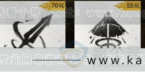 YYS31067燕云十六声账号详情图12 YYS31067燕云十六声账号详情图12
