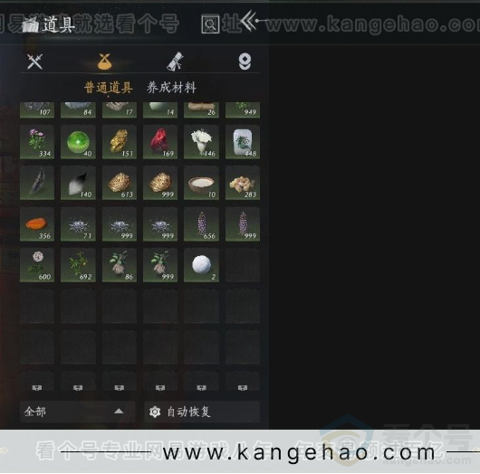 YYS31067燕云十六声账号详情图18 YYS31067燕云十六声账号详情图18