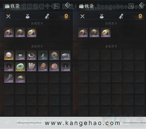 YYS31067燕云十六声账号详情图19 YYS31067燕云十六声账号详情图19
