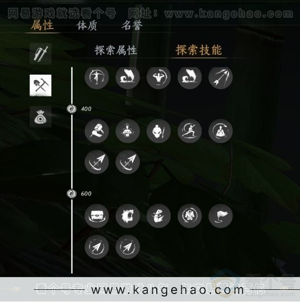 YYS31067燕云十六声账号详情图27 YYS31067燕云十六声账号详情图27