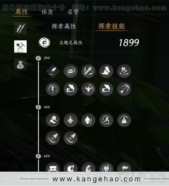 YYS31067燕云十六声账号详情图26 YYS31067燕云十六声账号详情图26
