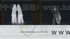 YYS31068燕云十六声账号详情图9 YYS31068燕云十六声账号详情图9