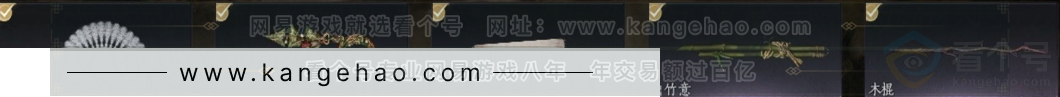YYS31068燕云十六声账号详情图4 YYS31068燕云十六声账号详情图4