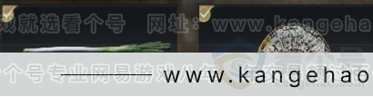 YYS31068燕云十六声账号详情图5 YYS31068燕云十六声账号详情图5