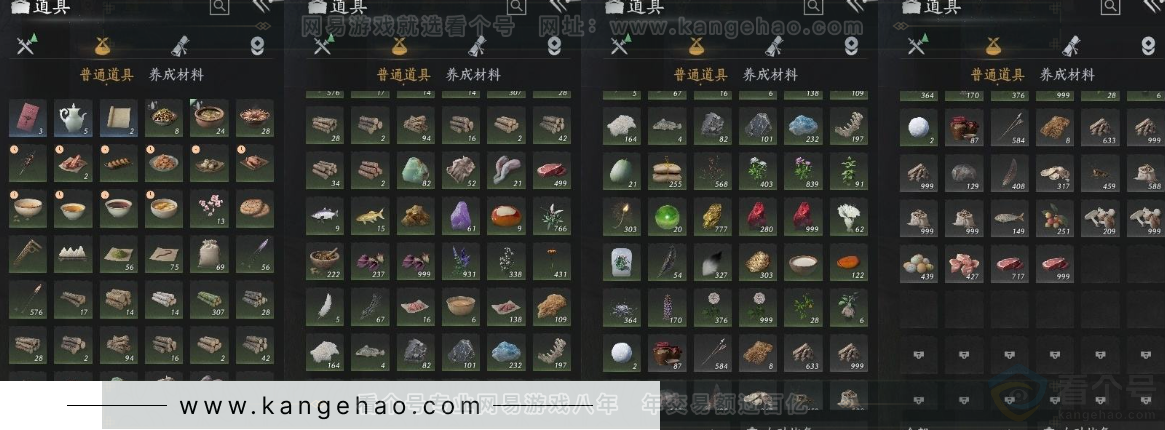 YYS31068燕云十六声账号详情图15 YYS31068燕云十六声账号详情图15