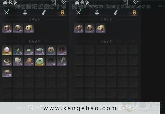 YYS31068燕云十六声账号详情图16 YYS31068燕云十六声账号详情图16