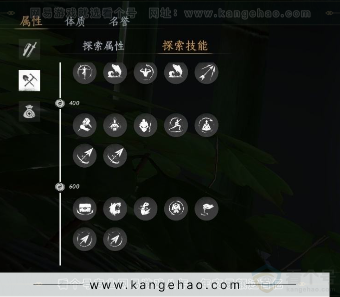 YYS31068燕云十六声账号详情图25 YYS31068燕云十六声账号详情图25