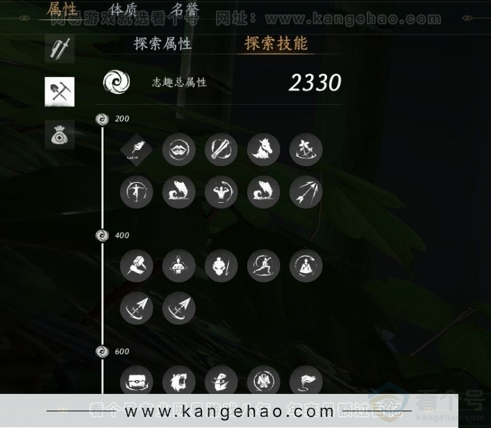 YYS31068燕云十六声账号详情图24 YYS31068燕云十六声账号详情图24
