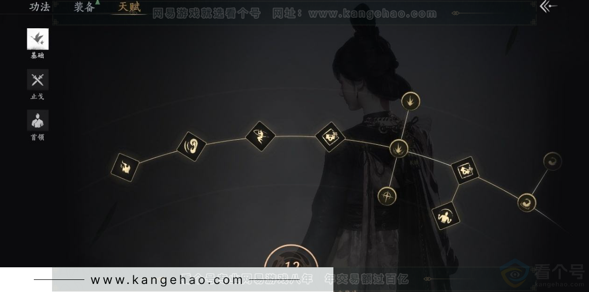 YYS31068燕云十六声账号详情图30 YYS31068燕云十六声账号详情图30