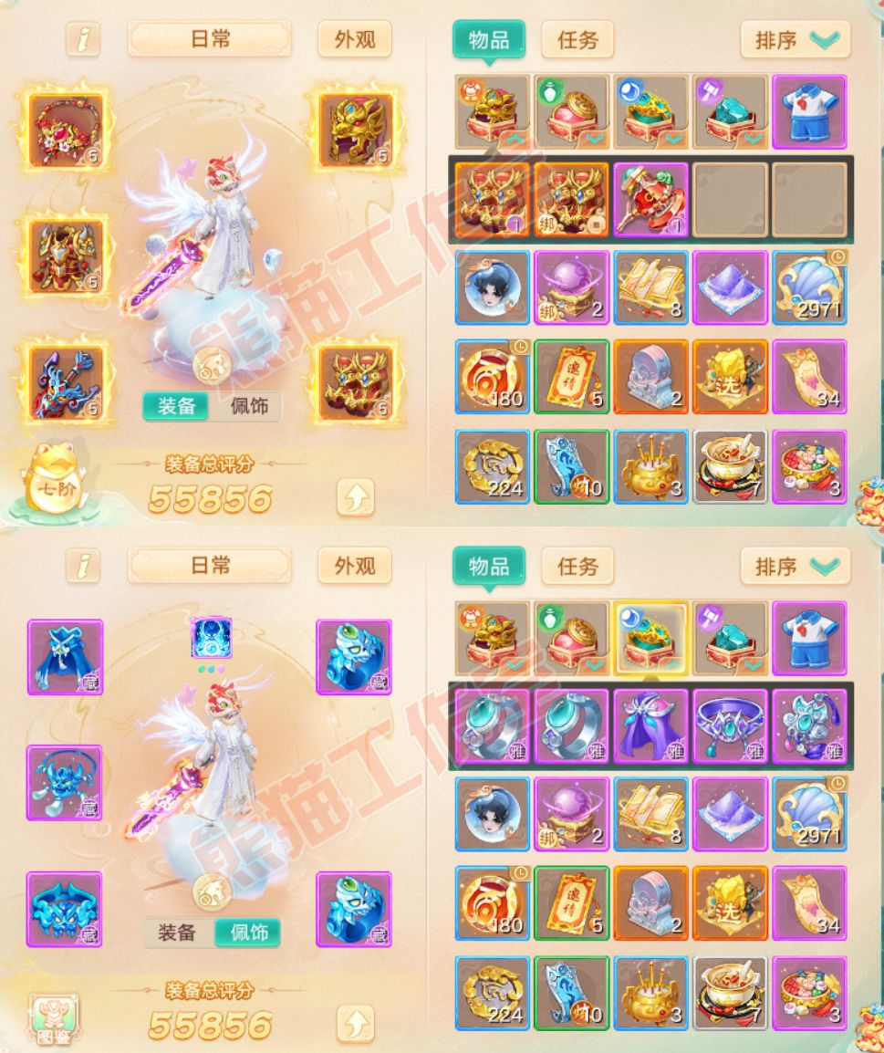 S2140大话西游账号详情图1 S2140大话西游账号详情图1