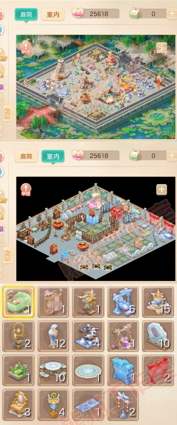 S2140大话西游账号详情图12 S2140大话西游账号详情图12