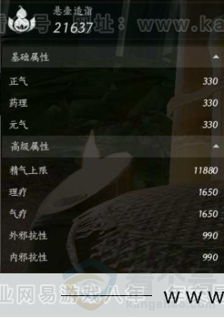 YYS31069燕云十六声账号详情图14