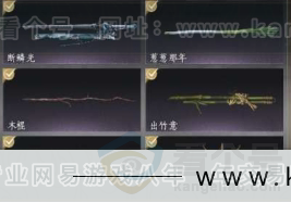 YYS31069燕云十六声账号详情图6