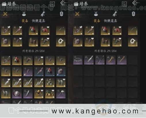 YYS31069燕云十六声账号详情图18