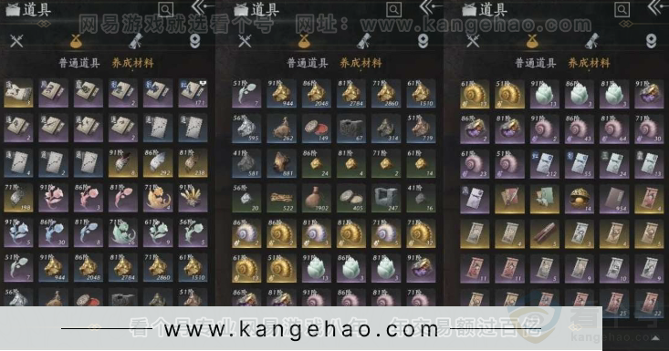 YYS31069燕云十六声账号详情图19