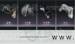 YYS31069燕云十六声账号详情图7