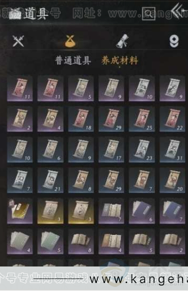 YYS31069燕云十六声账号详情图20