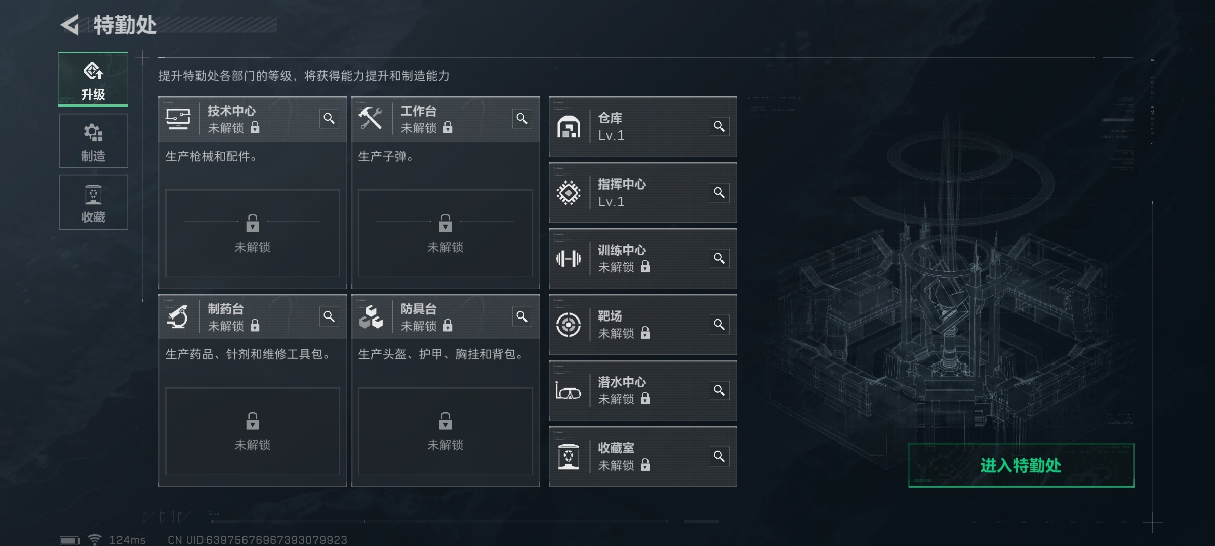 SJZ39867三角洲行动账号详情图3 SJZ39867三角洲行动账号详情图3