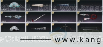 YYS31070燕云十六声账号详情图7 YYS31070燕云十六声账号详情图7