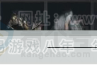 YYS31070燕云十六声账号详情图6 YYS31070燕云十六声账号详情图6