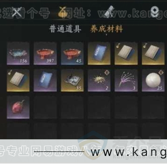 YYS31070燕云十六声账号详情图21 YYS31070燕云十六声账号详情图21