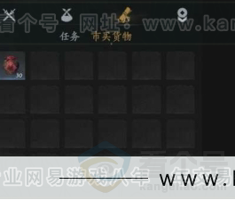 YYS31070燕云十六声账号详情图22 YYS31070燕云十六声账号详情图22