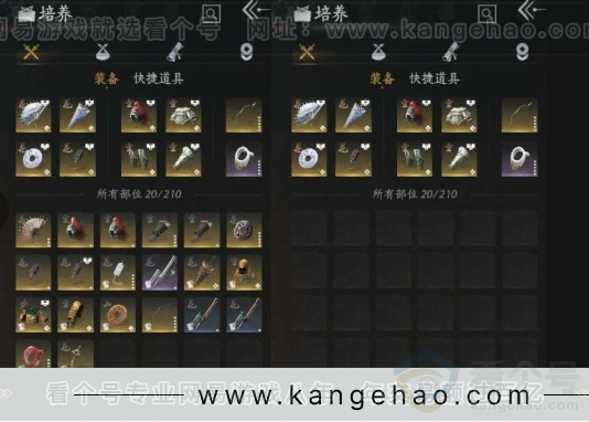 YYS31070燕云十六声账号详情图19 YYS31070燕云十六声账号详情图19