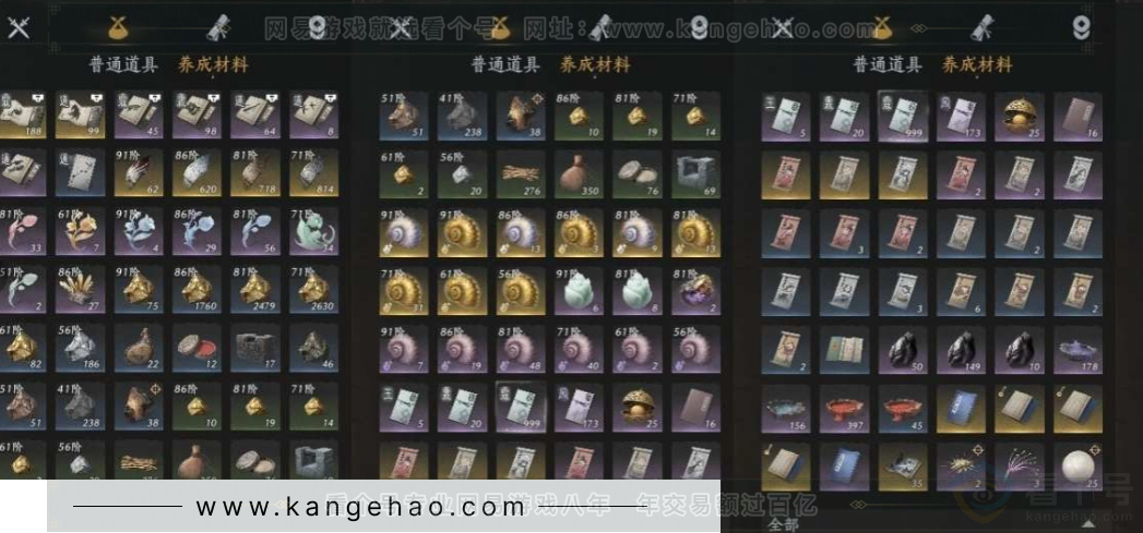 YYS31070燕云十六声账号详情图20 YYS31070燕云十六声账号详情图20
