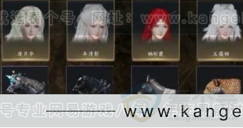 YYS31071燕云十六声账号详情图3 YYS31071燕云十六声账号详情图3