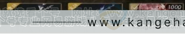 YYS31071燕云十六声账号详情图4 YYS31071燕云十六声账号详情图4