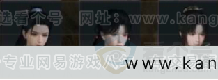 YYS31071燕云十六声账号详情图9 YYS31071燕云十六声账号详情图9