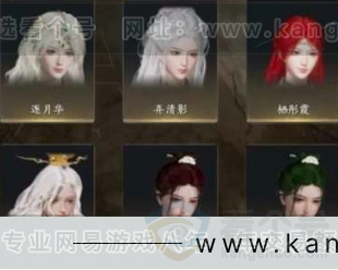 YYS31071燕云十六声账号详情图7 YYS31071燕云十六声账号详情图7
