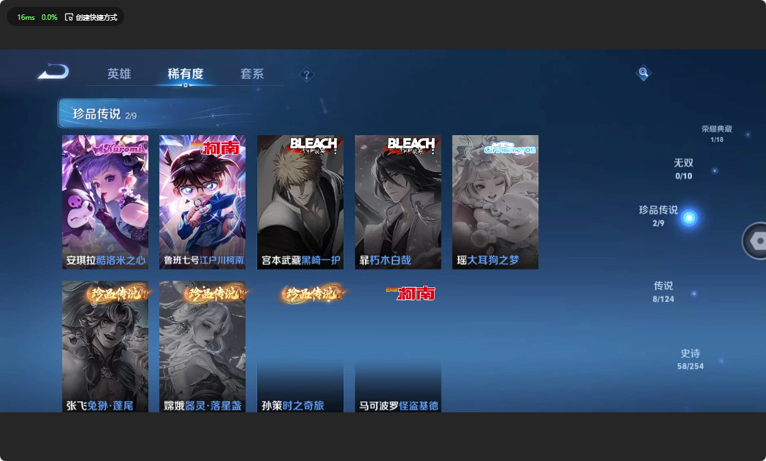 WZ3196786王者荣耀账号详情图11 WZ3196786王者荣耀账号详情图11