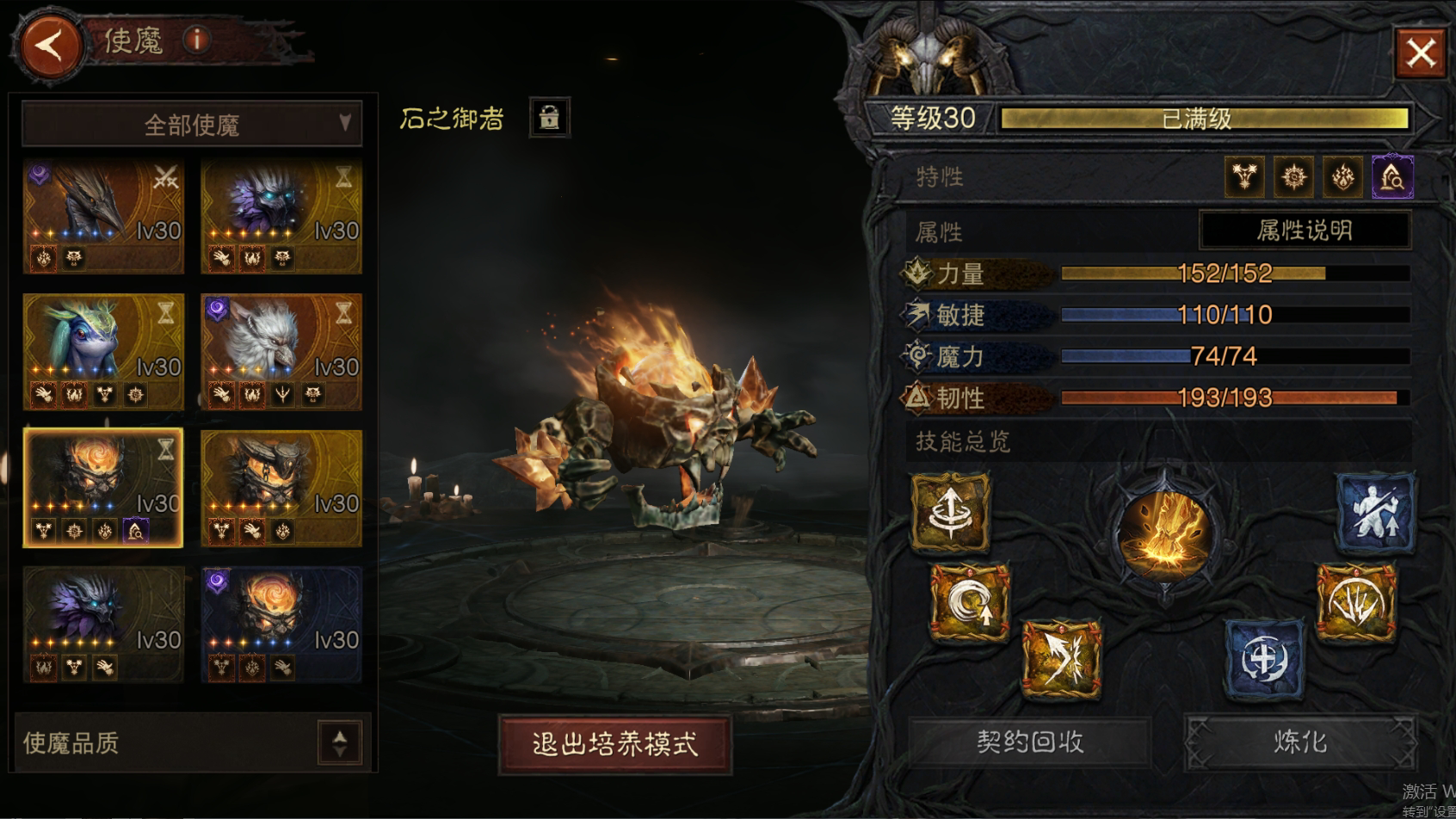 AH22765暗黑不朽账号详情图27 AH22765暗黑不朽账号详情图27
