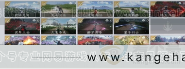 YYS31072燕云十六声账号详情图8 YYS31072燕云十六声账号详情图8