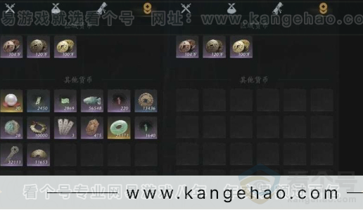 YYS31072燕云十六声账号详情图24 YYS31072燕云十六声账号详情图24