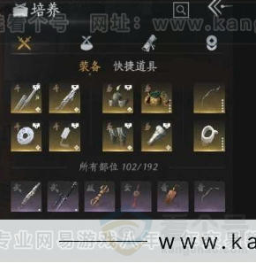 YYS31072燕云十六声账号详情图19 YYS31072燕云十六声账号详情图19