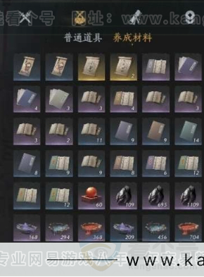 YYS31072燕云十六声账号详情图21 YYS31072燕云十六声账号详情图21