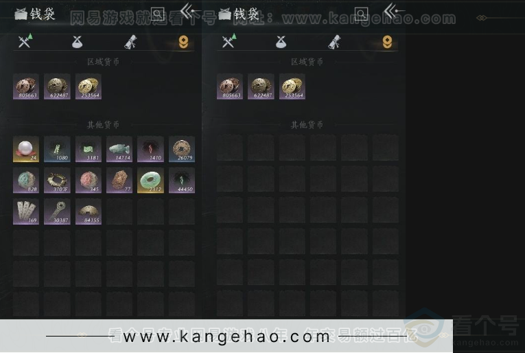 YYS31075燕云十六声账号详情图12