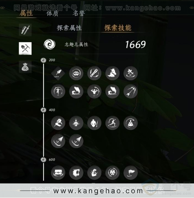 YYS31075燕云十六声账号详情图19