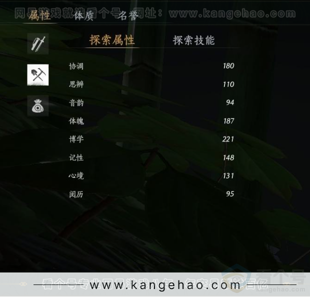 YYS31075燕云十六声账号详情图18
